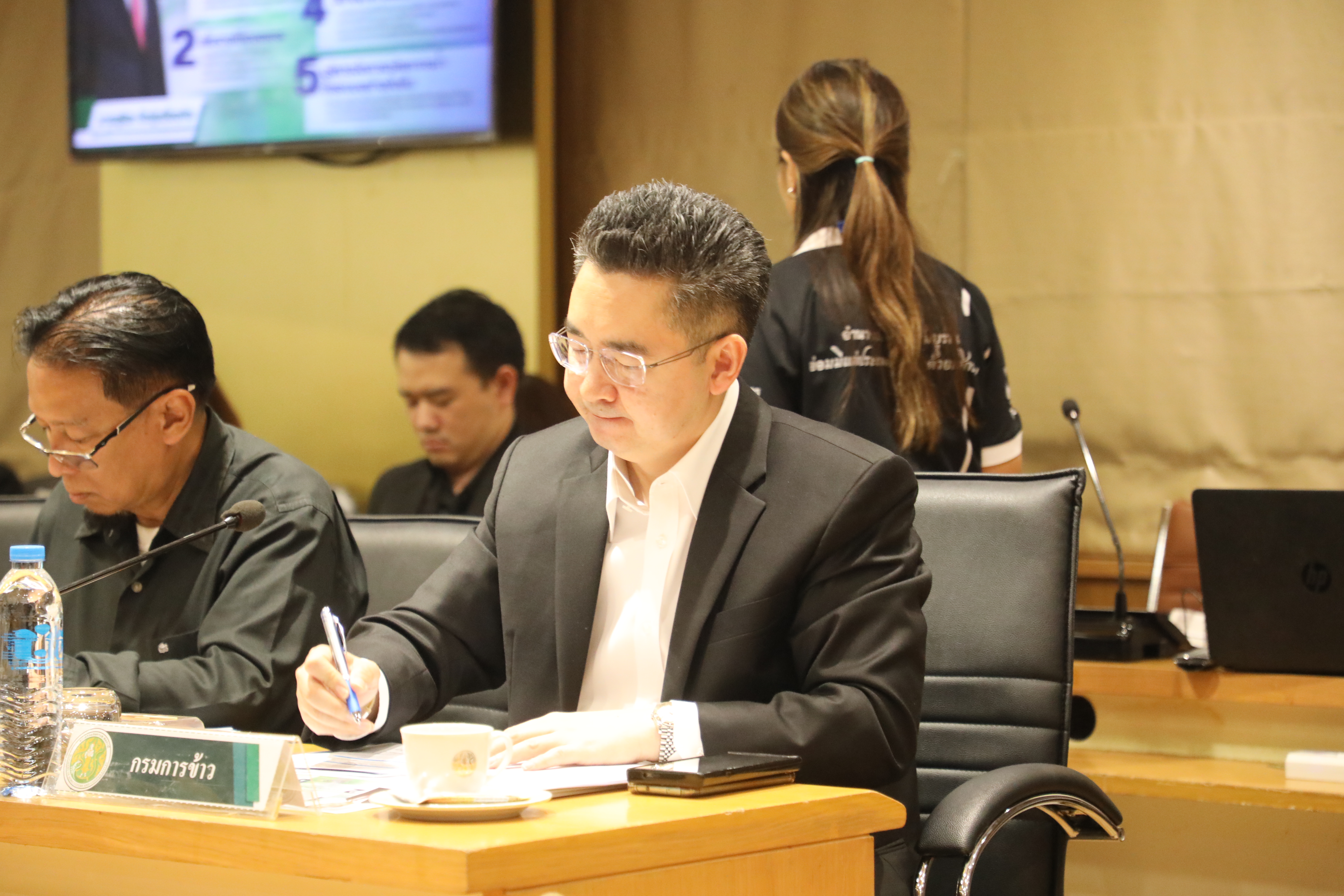 title - ส.ป.ก. เข้าร่วมประชุม การจัดทำงบประมาณรายจ่ายประจำปีงบประมาณ พ.ศ. 2570